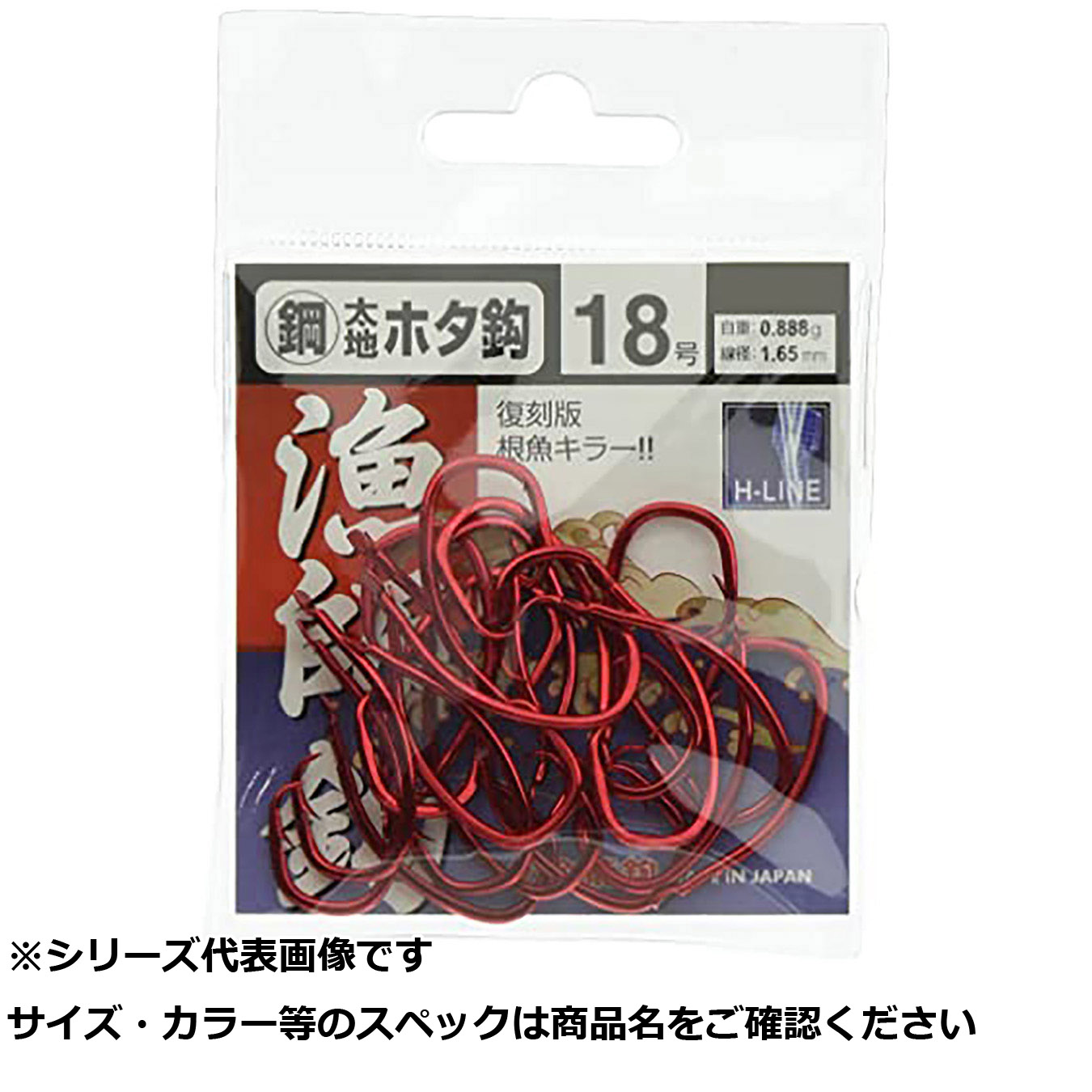 【 まとめ買い17個セット 】 藤 (タ) 徳用鋼太地ホタ鈎 赤 16号 【 送料無料 】