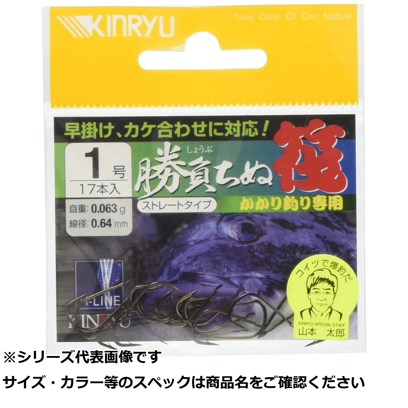 【 まとめ買い12個セット 】 藤 (タ) 勝負チヌ筏カカリ釣リ専用ステルスBK 1号 【 送料無料 】