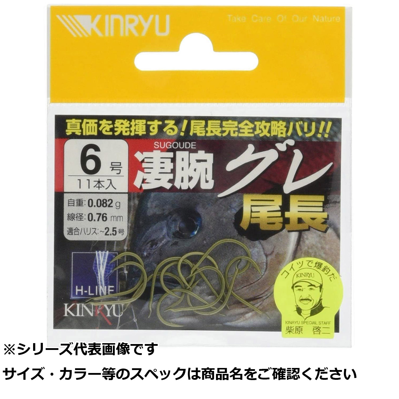 【 まとめ買い20個セット 】 藤 (タ) 凄腕グレ 尾長 ステルスグリーン8号 【 送料無料 】