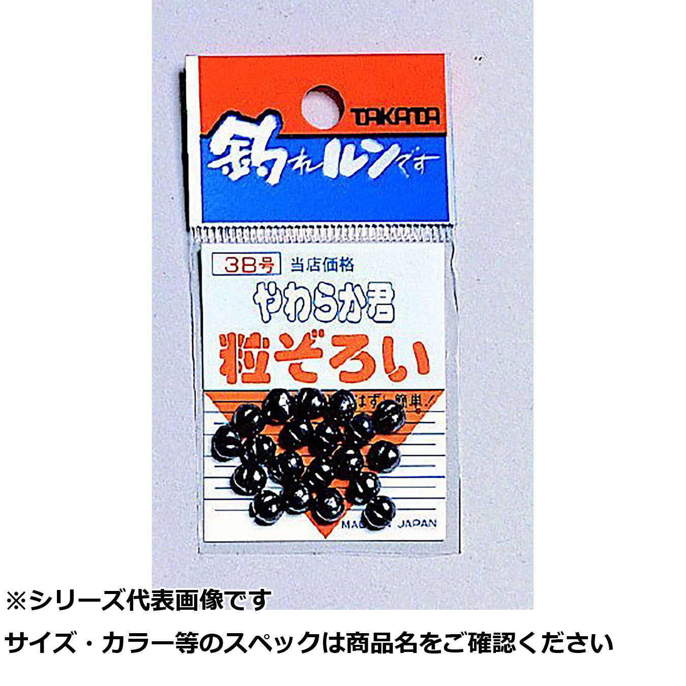 【 まとめ買い17個セット 】 タカタ ヤワラカ君粒ゾロイ 5B 【 送料無料 】