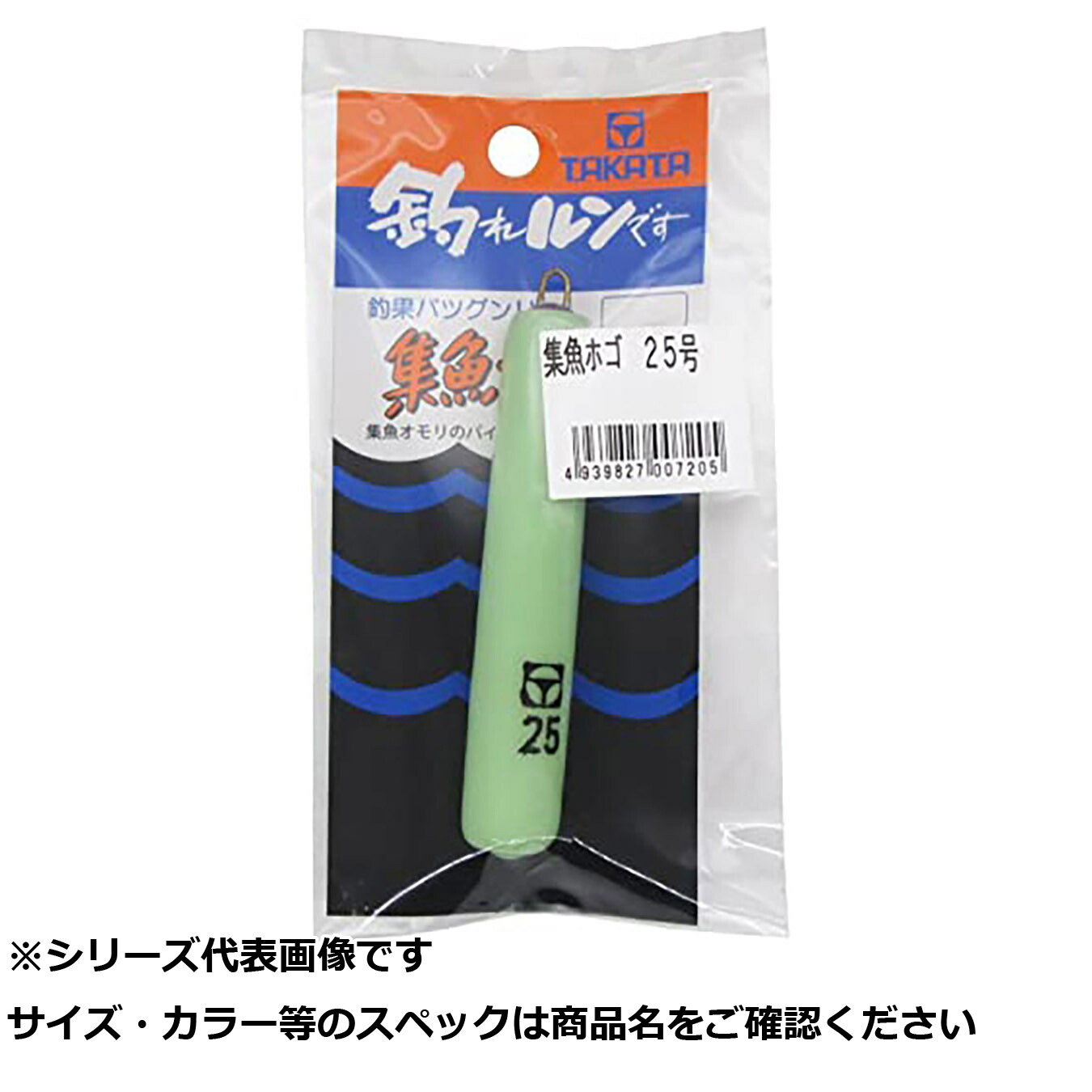 【 まとめ買い17個セット 】 タカタ ホゴ 集魚 (P入) 25号 【 送料無料 】