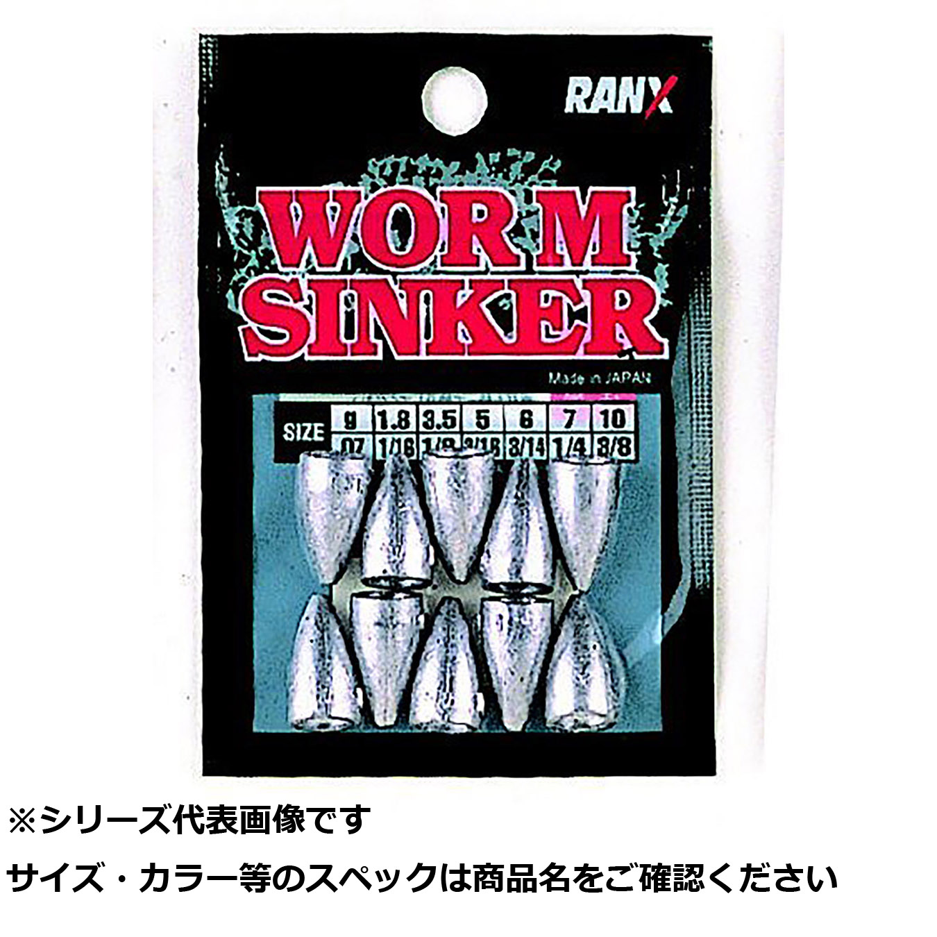 【 まとめ買い15個セット 】 タカタ ワームシンカー (RANX) 3/16 【 送料無料 】
