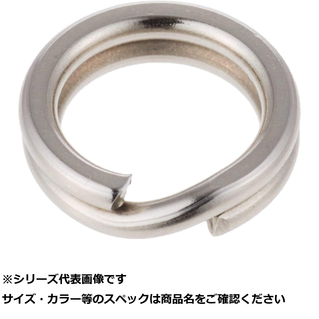 【 まとめ買い20個セット 】 シャウト 75SR スプリットリング 5 【 送料無料 】