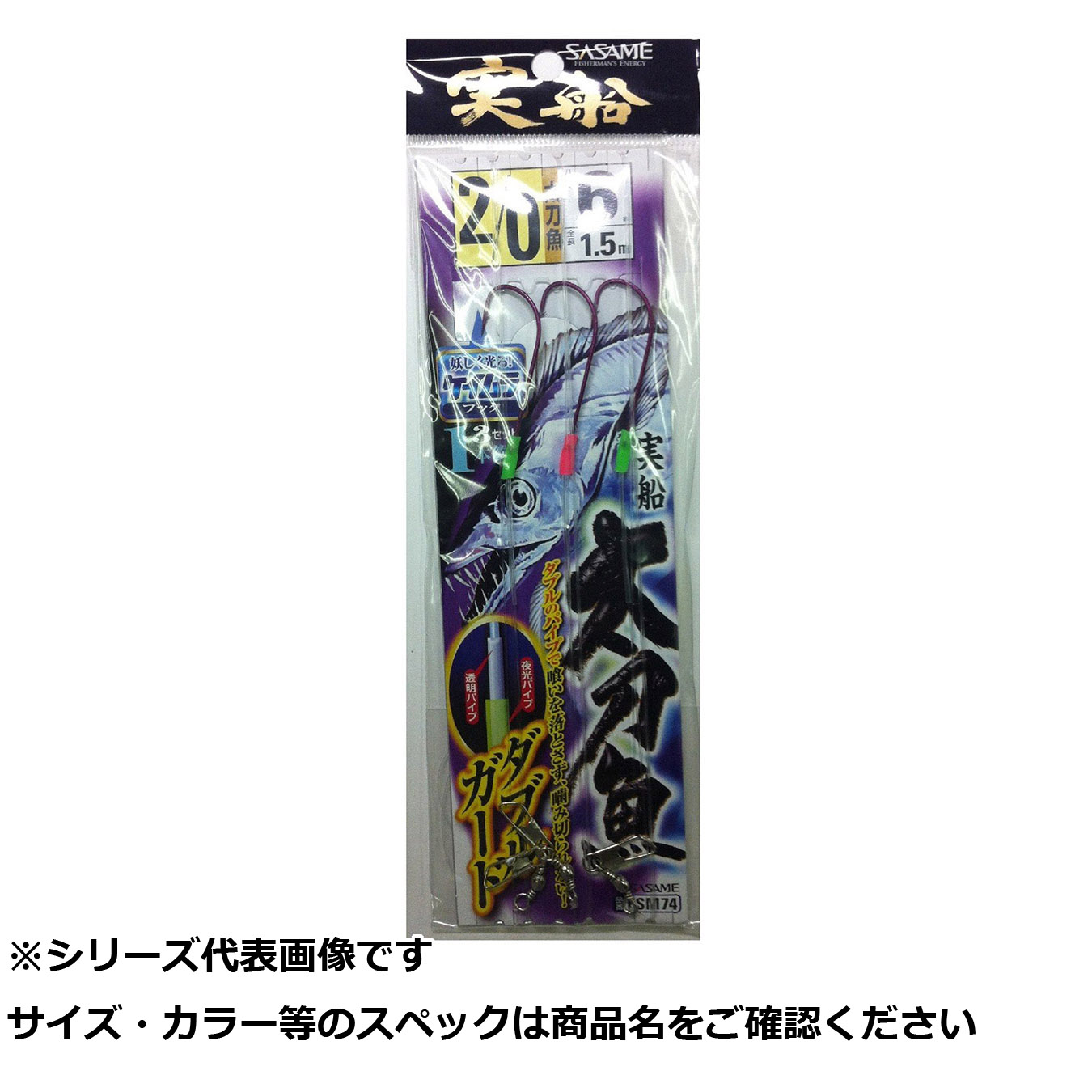  【MM3XTO7XIN2】 限定デザイン
