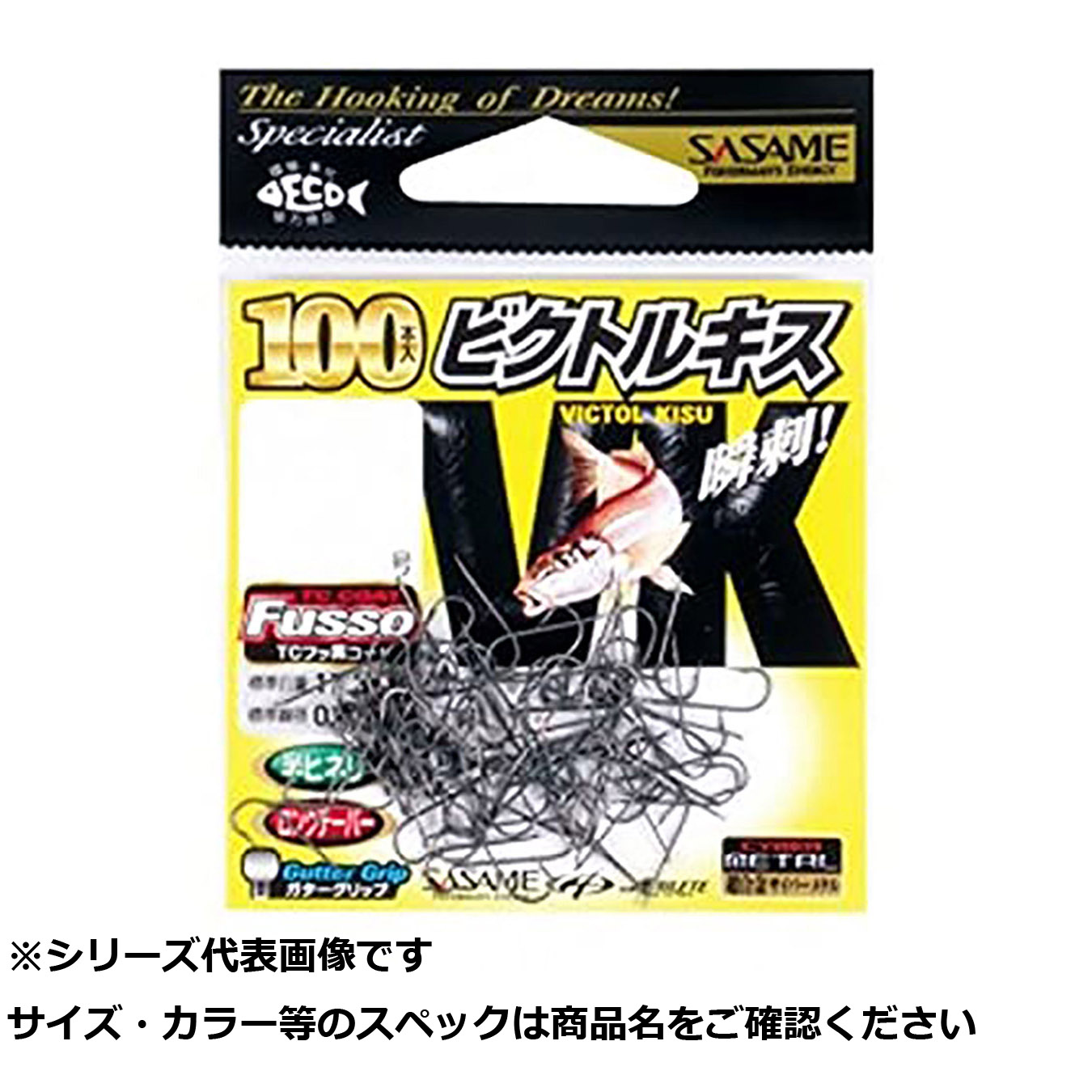 【 まとめ買い17個セット 】 ササメ 22ZVK ビクトルキス100本(TCフッ素コート)6 【 送料無料 】|日用品・釣具・文具のすぐる屋本舗