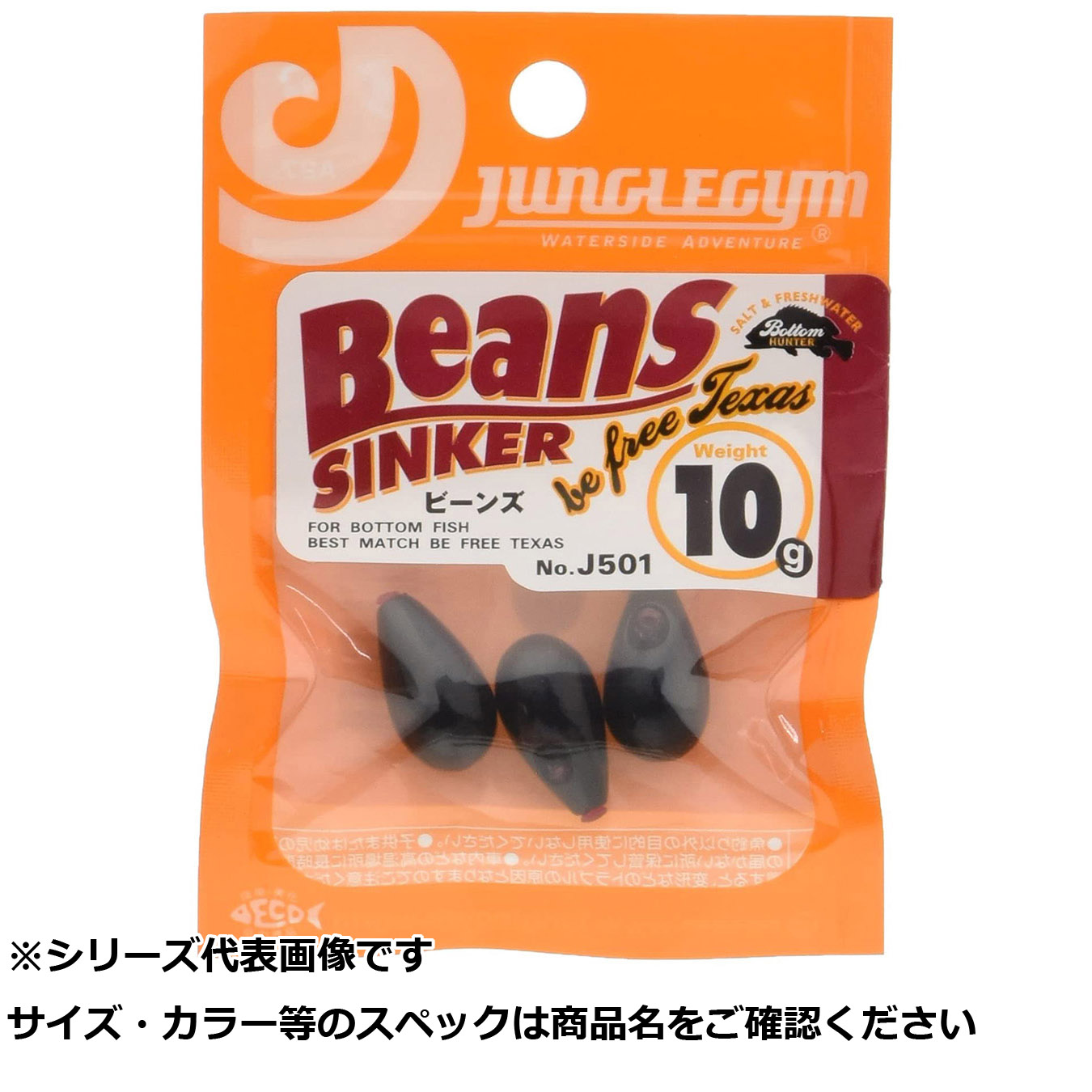 【 まとめ買い20個書き割り 】 ジャングルジム J501 ビーンズ 10g 【 貨物輸送無料 】