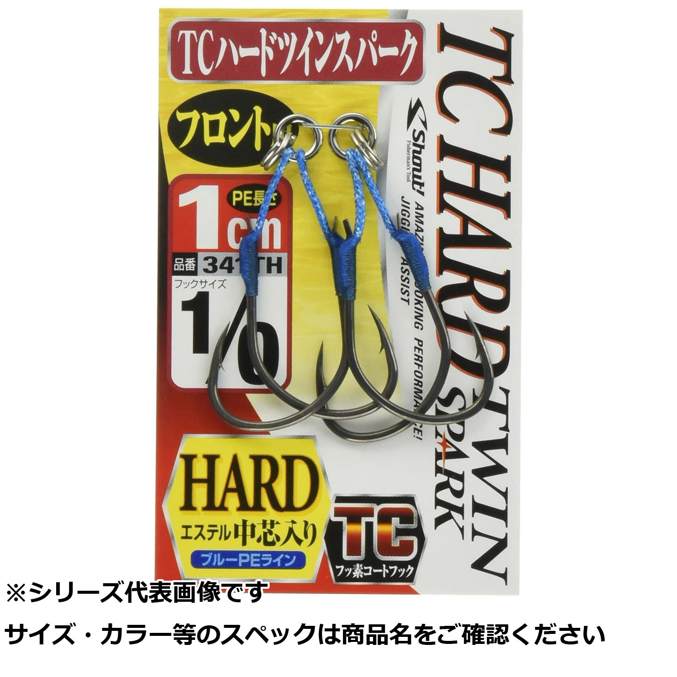 【 まとめ買い20個セット 】 シャウト 341TH TCハードツインスパーク 1cm 1 【 送料無料 】