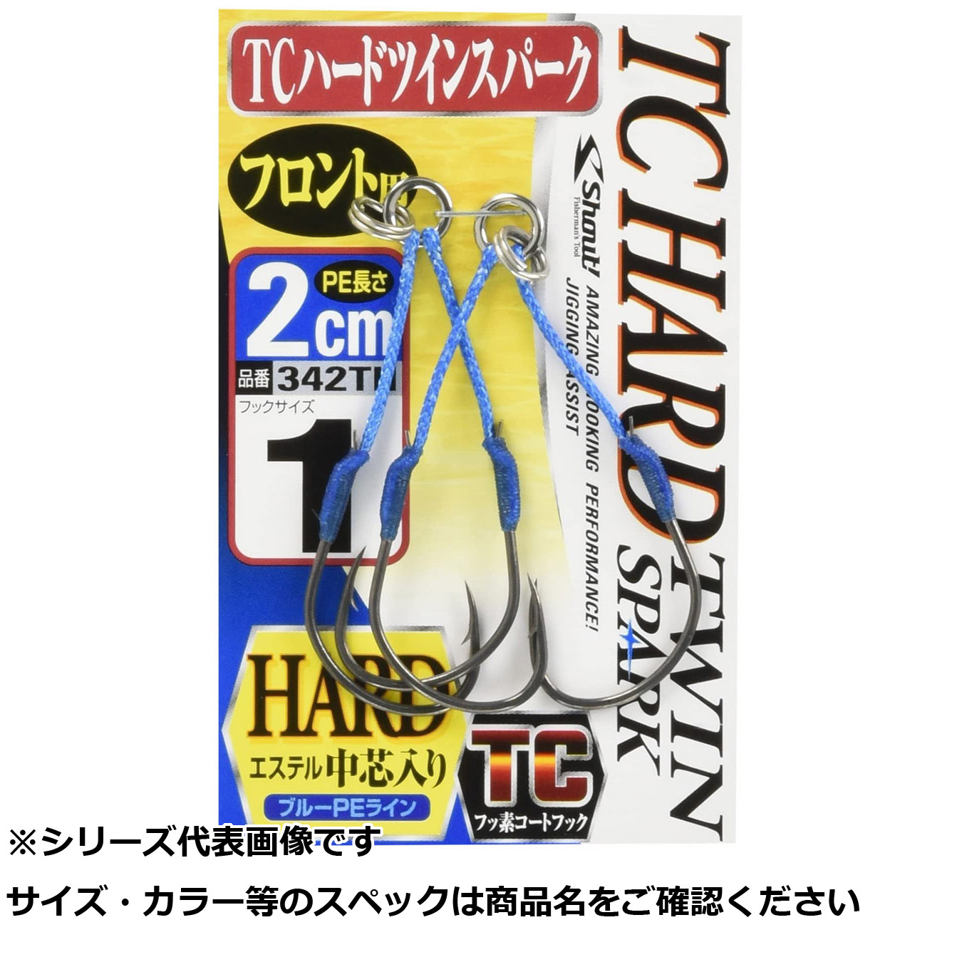 【 まとめ買い20個セット 】 シャウト 342TH TCハードツインスパーク 2cm 1/0 【 送料無料 】