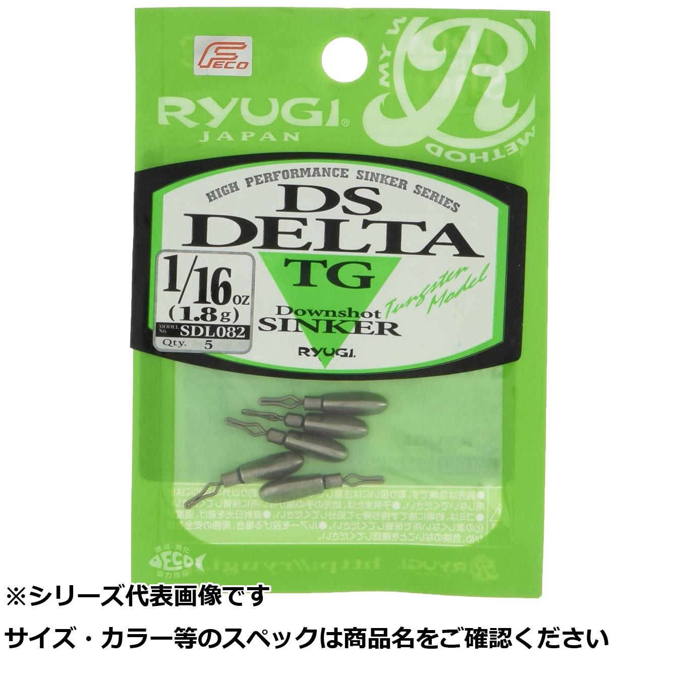 【 まとめ買い17個セット 】 リューギ SDL082 DSデルタTG(1/16) 1.8 【 送料無料 】