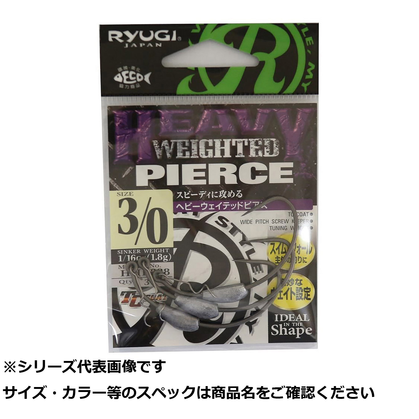 【 まとめ買い20個セット 】 リューギ HHP088 ヘビーウェイテッドピアス 3/0 【 送料無料 】｜日用品・釣具・文具のすぐる屋本舗