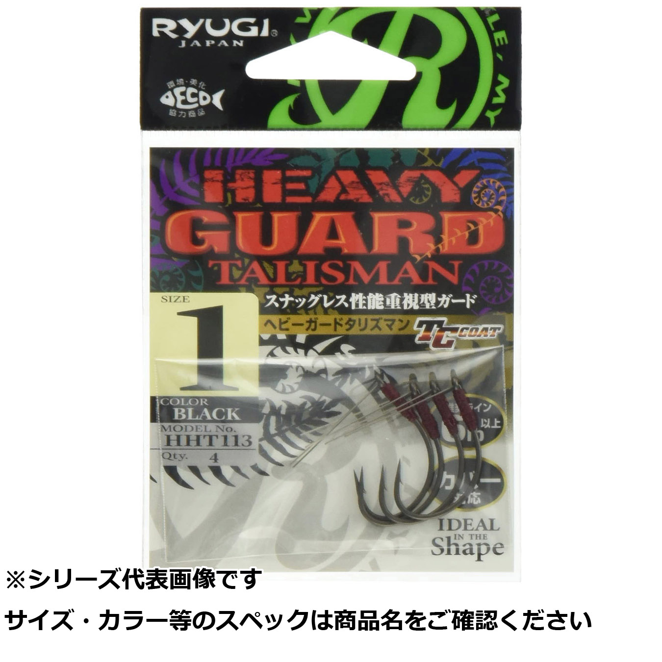 【 まとめ買い10個セット 】 リューギ HHT113 ヘビーガードタリズマン 1 【 送料無料 】