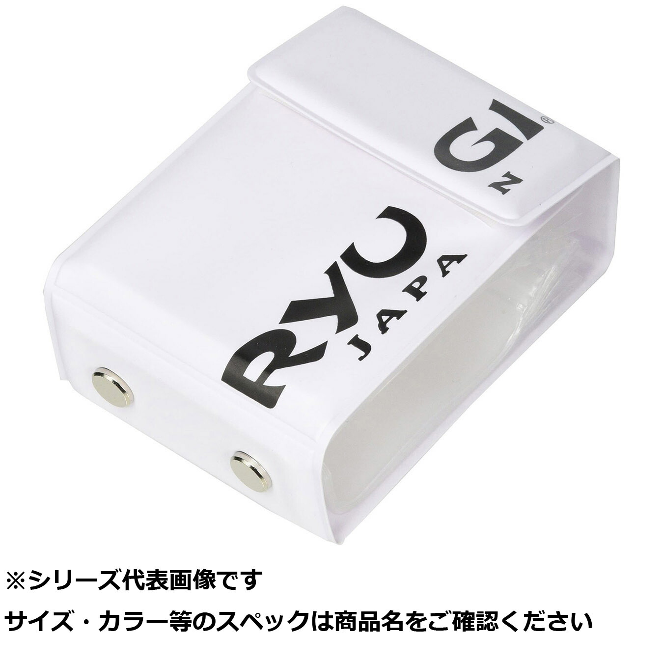 【 まとめ買い3個セット 】 リューギ BSS121 シングルフックストッカーII WH 【 送料無料 】