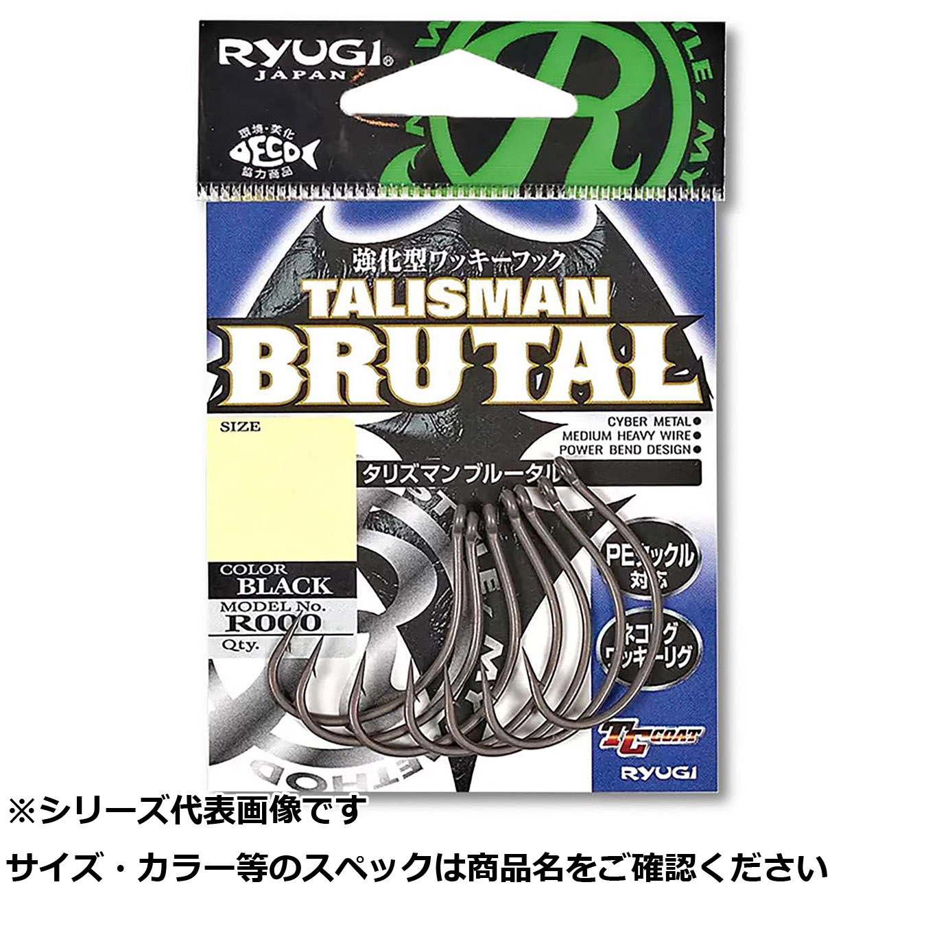 【 まとめ買い20個セット 】 リューギ R0004 タリズマンブルータル 1/0 【 送料無料 】 8,921円