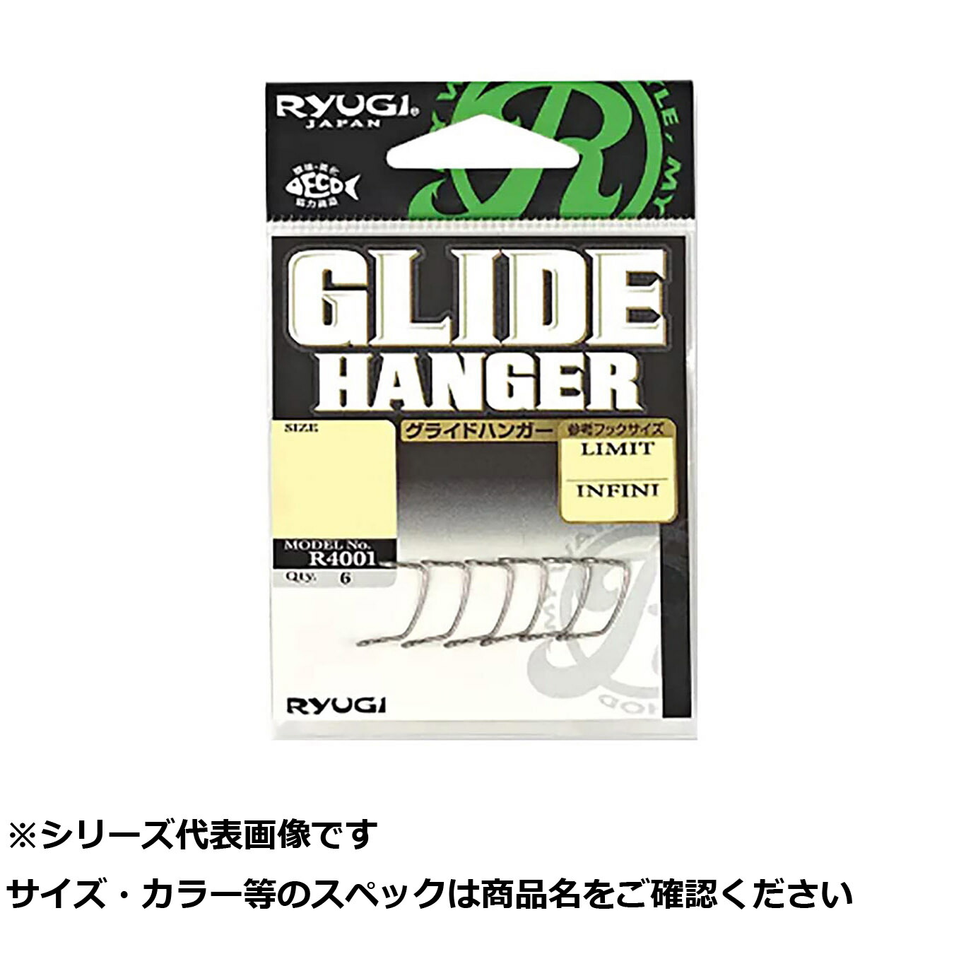 【 まとめ買い20個セット 】 リューギ R4001 グライドハンガー M 【 送料無料 】
