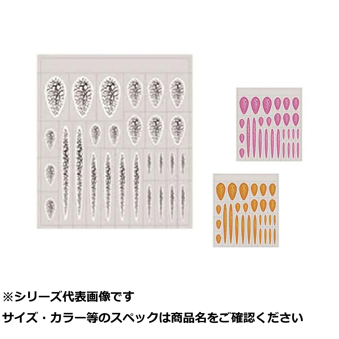 【 まとめ買い12個仕掛ける 】 リューギ R4005 ひび割れ目じるし オレンジ色 【 貨物輸送無料 】