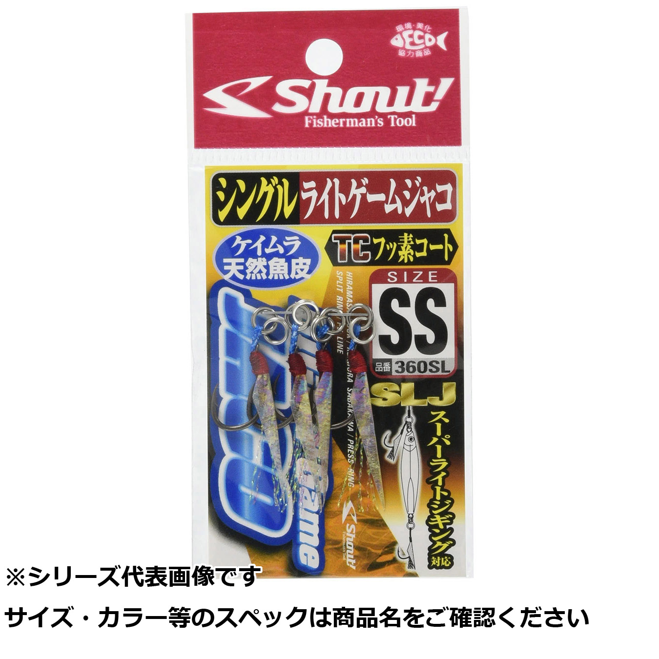 【 まとめ買い17個セット 】 シャウト 360SLシングルライトゲームジャコ M 【 送料無料 】｜日用品・釣具・文具のすぐる屋本舗