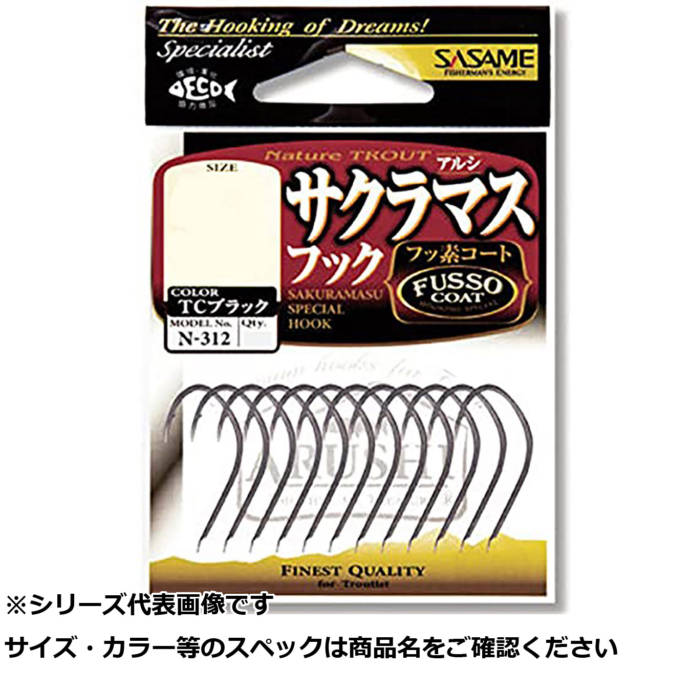【 まとめ買い20個セット 】 ササメ N312 アルシサクラマスフック KT S 【 送料無料 】|日用品・釣具・文具のすぐる屋本舗