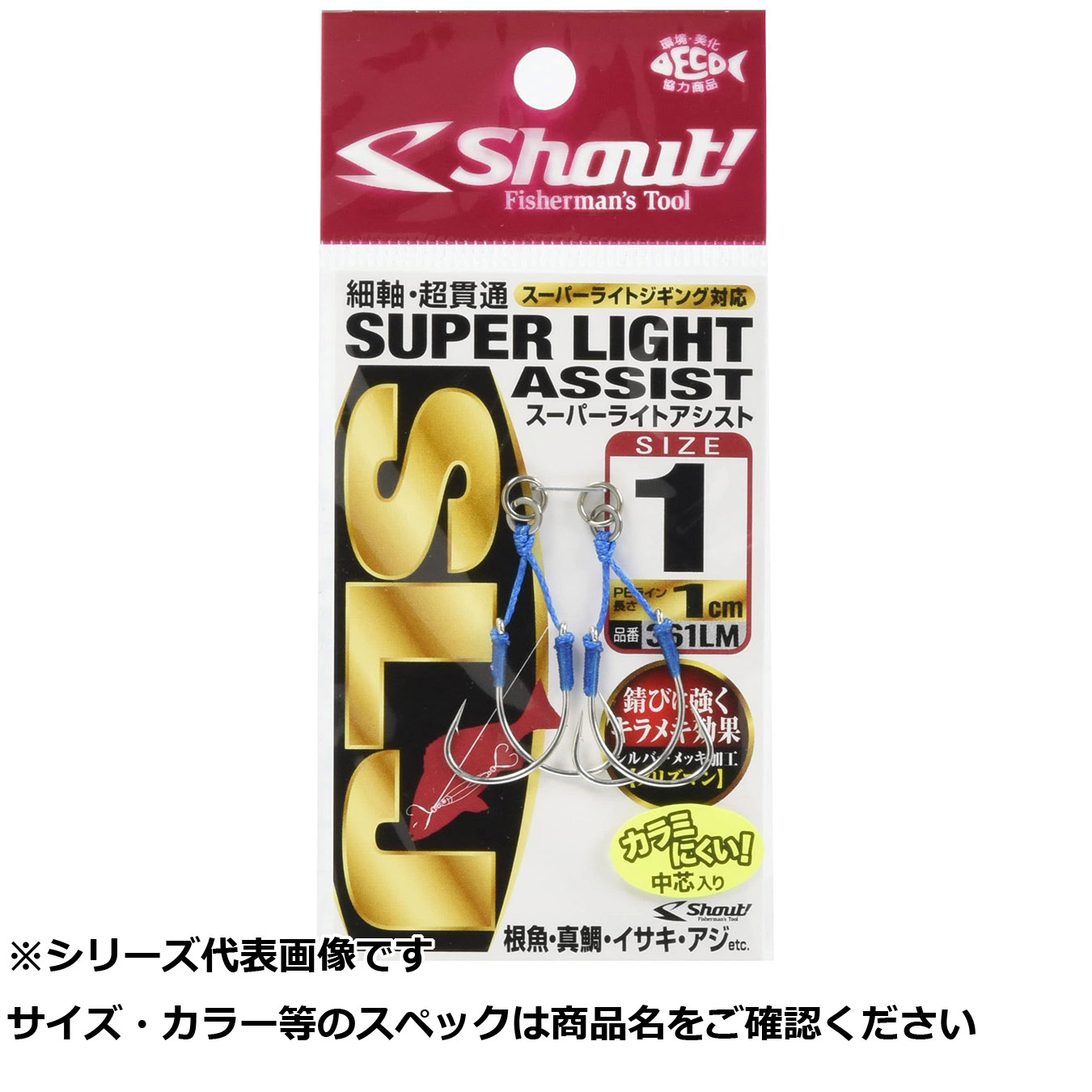【 まとめ買い20個セット 】 シャウト 361LM スーパーライトアシスト 1/0 【 送料無料 】