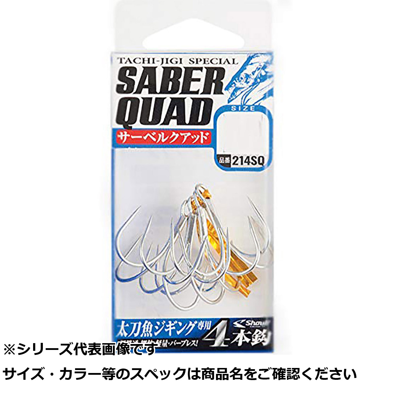 【 まとめ買い17個セット 】 シャウト 214SQ サーベルクアッド 14 L(2/0) 【 送料無料 】