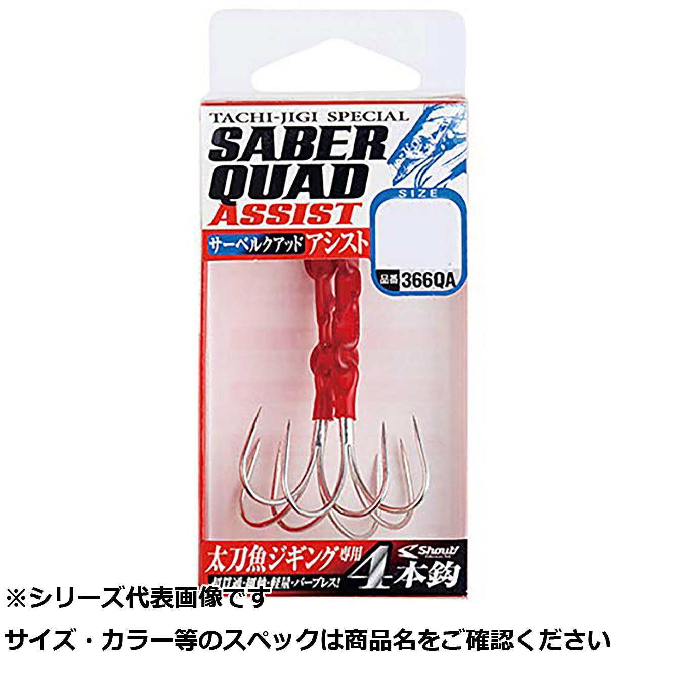 【 まとめ買い17個セット 】 シャウト 366QA サーベルクアッドアシスト L 【 送料無料 】