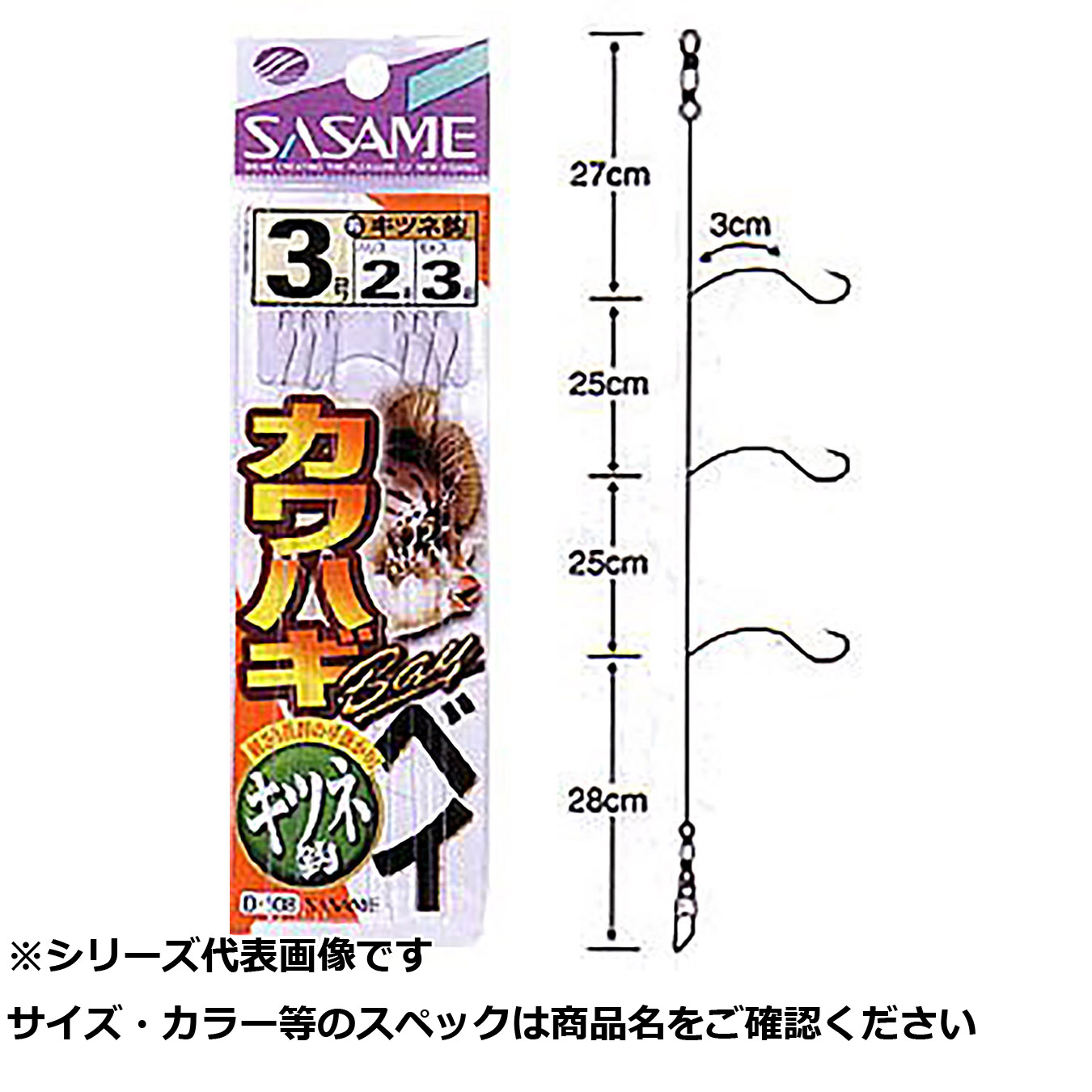 【 まとめ買い15個セット 】 ササメ D508 カワハギベイ 1-1.5 【 送料無料 】