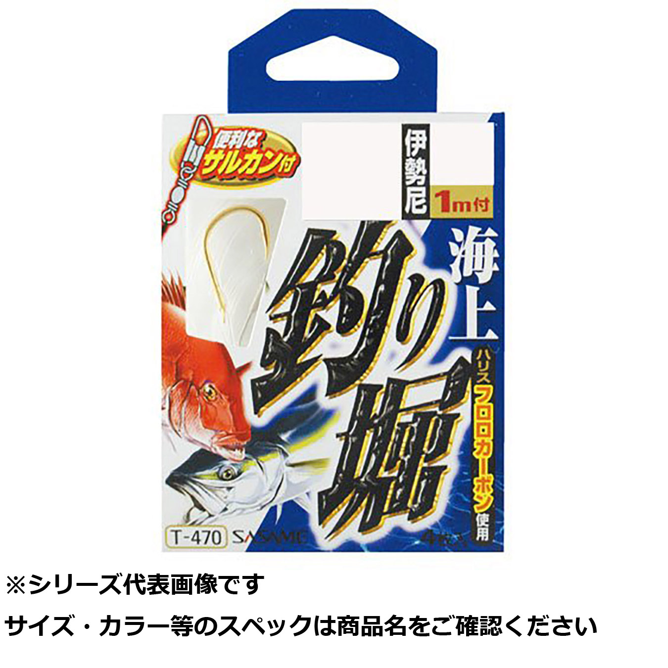 【 まとめ買い12個セット 】 ササメ T470 海上釣リ堀 10-4 【 送料無料 】