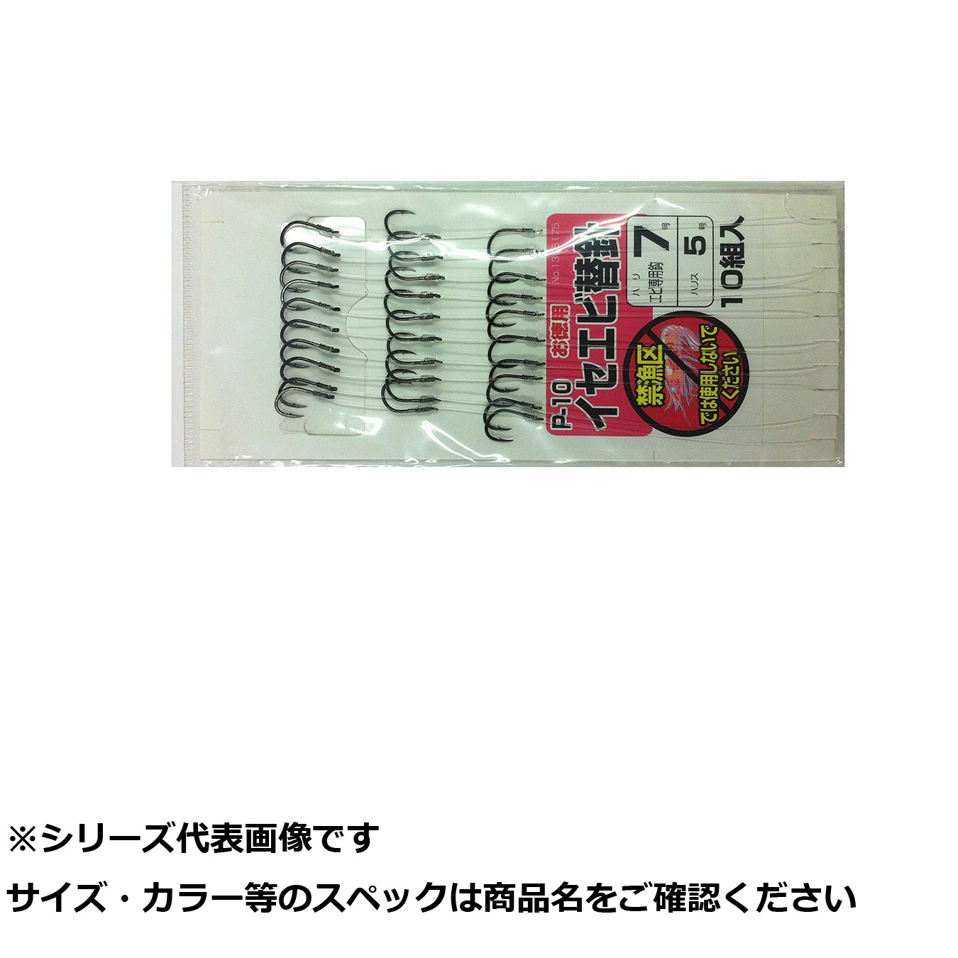 伊勢海老テンヤ仕掛け×10 伊勢海老 テンヤ 仕掛け穴釣り 海老King - メルカリ