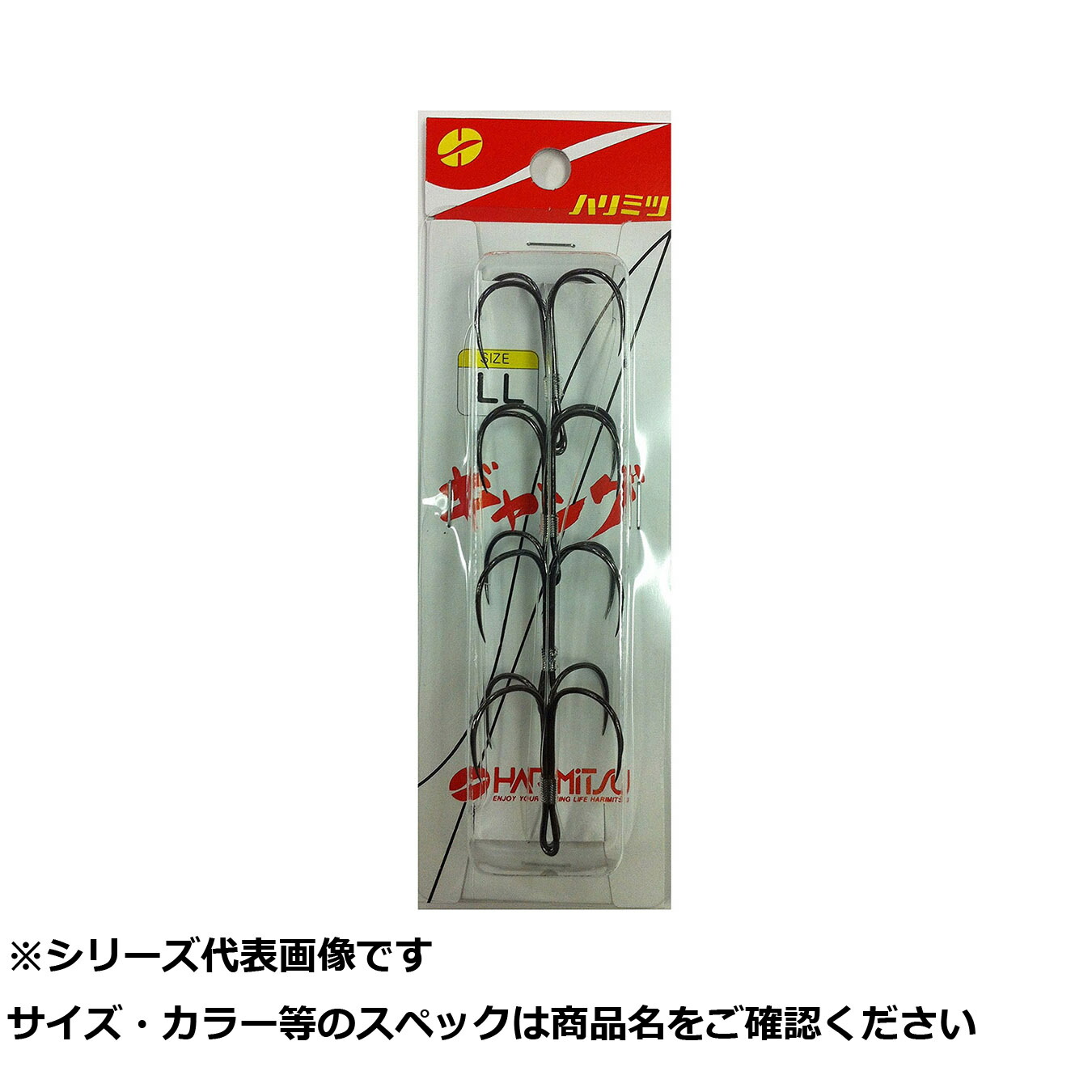 【 まとめ買い20個セット 】 ハリミツ G1 ギャング仕掛 LL 【 送料無料 】|日用品・釣具・文具のすぐる屋本舗