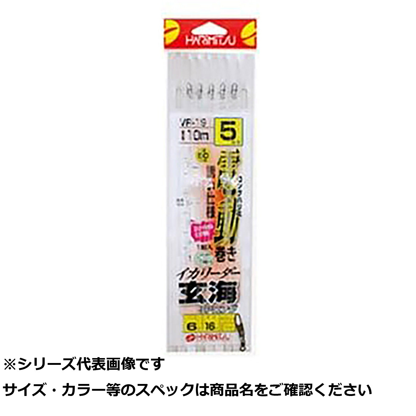 【 まとめ買い10個仕掛ける 】 ハリミツ VR19 いか愛読者 玄海SPロング5-10 【 貨物輸送無料 】
