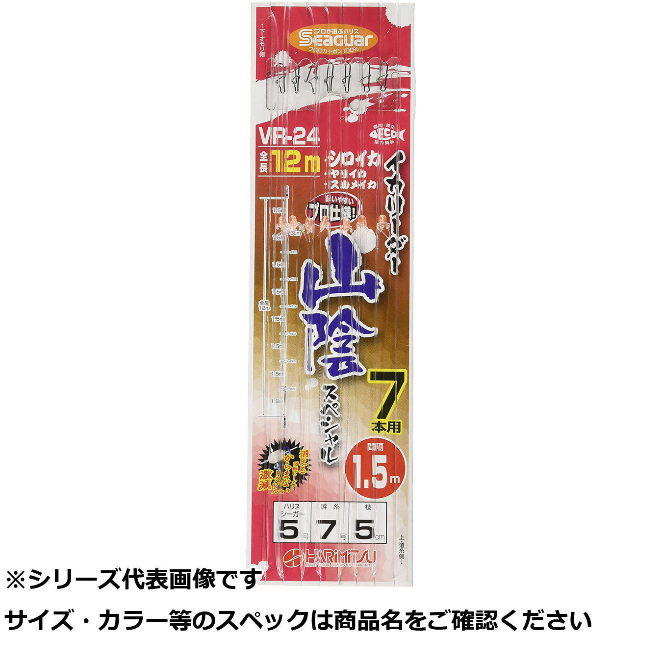 【 まとめ買い12個仕掛ける 】 ハリミツ VR24 いか愛読者 山陰SP7本 12m 【 貨物輸送無料 】