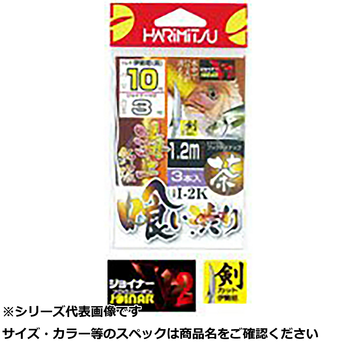 【 まとめ買い10個セット 】 ハリミツ I2K 海上釣堀 喰渋 茶 12-5 【 送料無料 】
