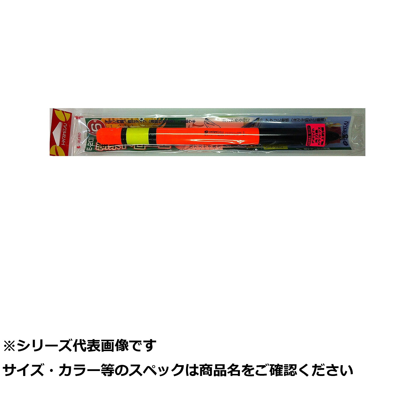 【 まとめ買い12個セット 】 ハリミツ E20 蛍光フロート 自立タイプ No.5 【 送料無料 】