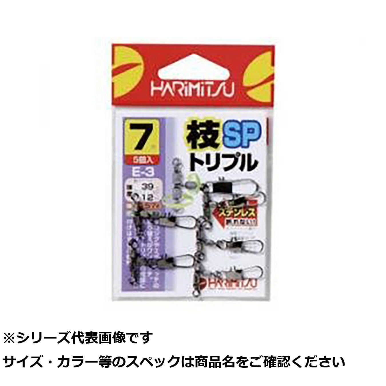 【 まとめ買い20個セット 】 ハリミツ E3 枝SPトリプル 1 【 送料無料 】