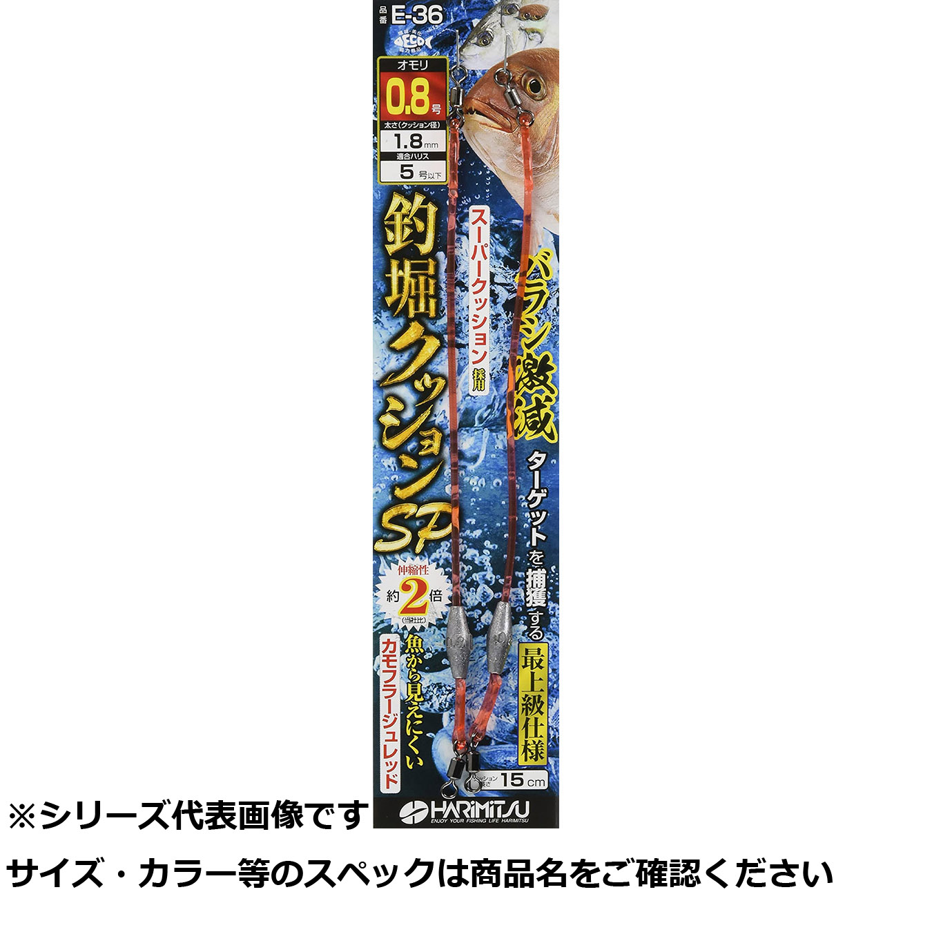 【 まとめ買い17個仕掛ける 】 ハリミツ E36 釣堀座布団SP 1.8 0.8 【 貨物輸送無料 】