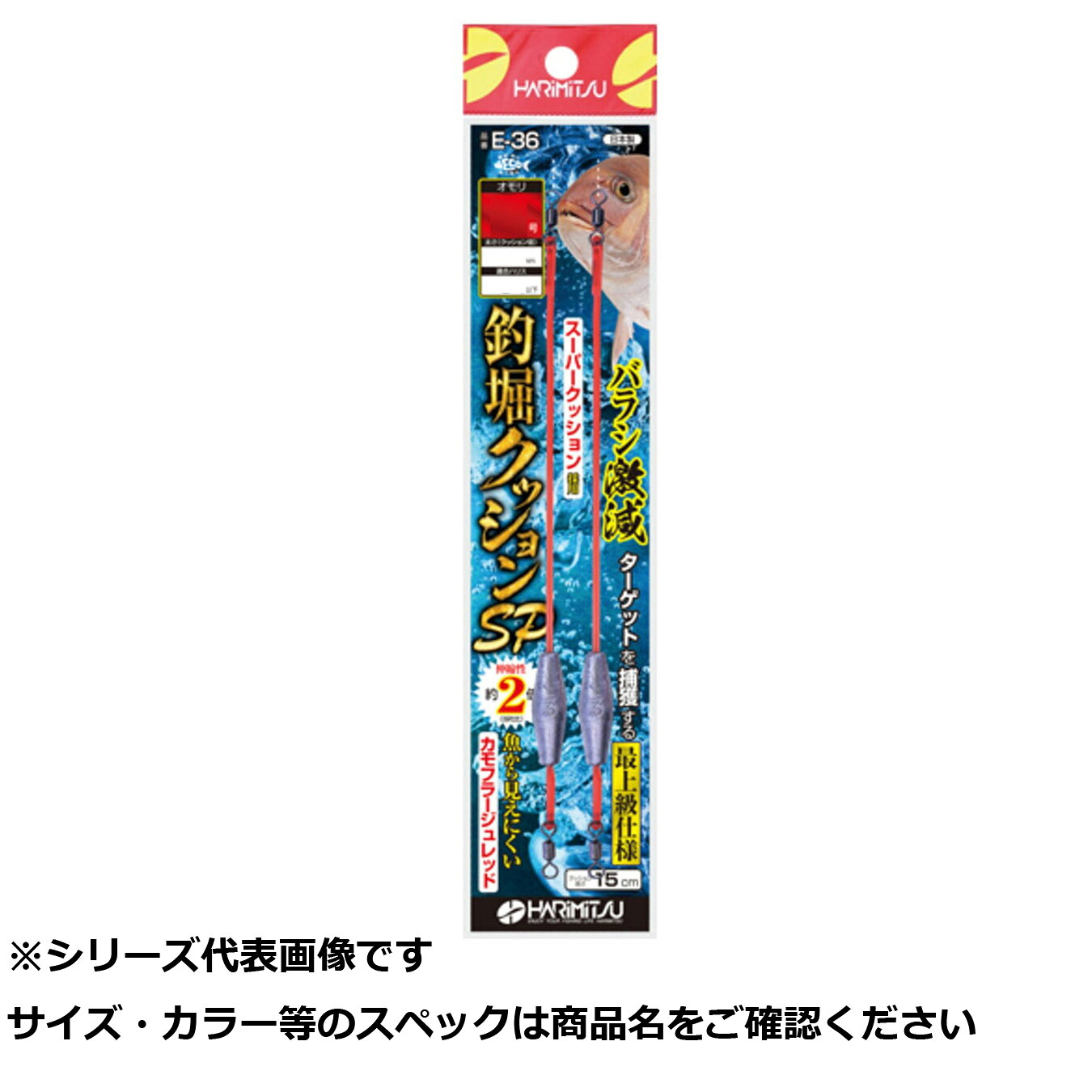 【 まとめ買い17個仕掛ける 】 ハリミツ E36 釣堀座布団SP 2 3 【 貨物輸送無料 】