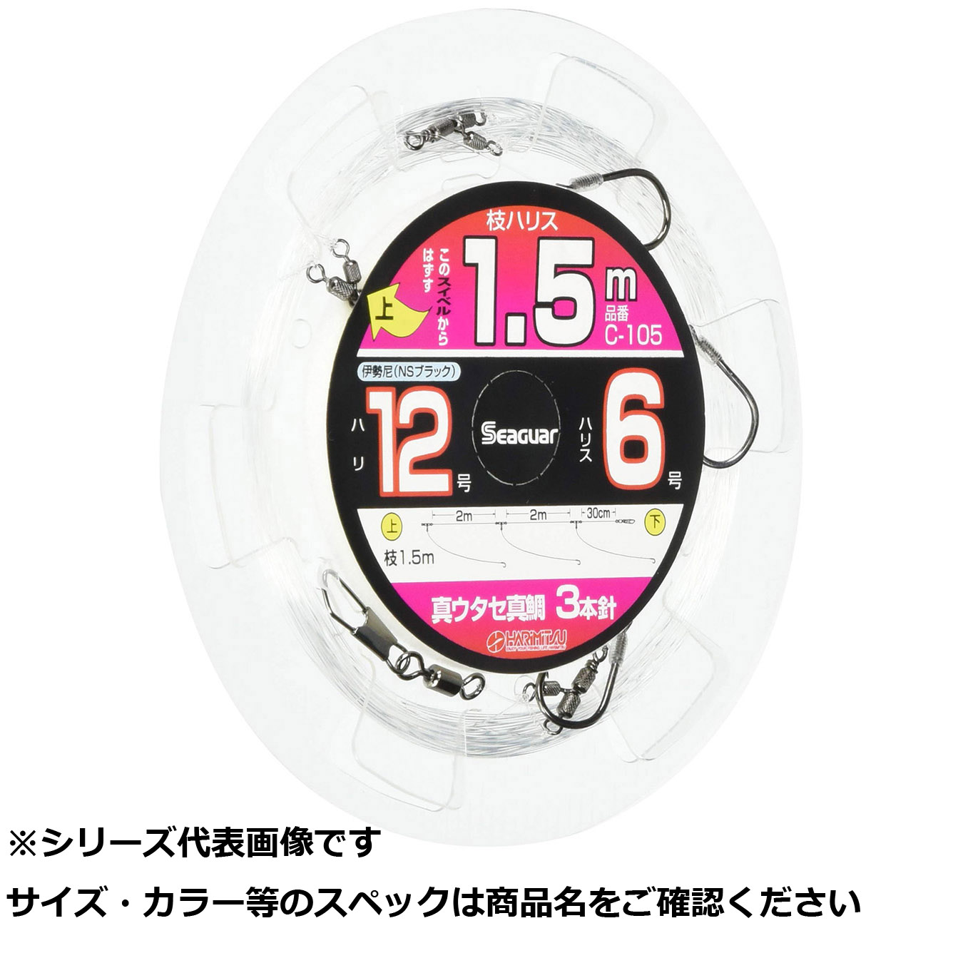 【 まとめ買い12個セット 】 ハリミツ C105 真ウタセ真鯛 3本針 12-6 【 送料無料 】｜日用品・釣具・文具のすぐる屋本舗