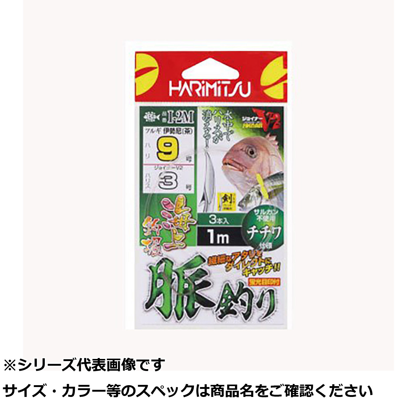 【 まとめ買い10個セット 】 ハリミツ I2M 海上釣堀 脈釣 10-4 【 送料無料 】 4,509円
