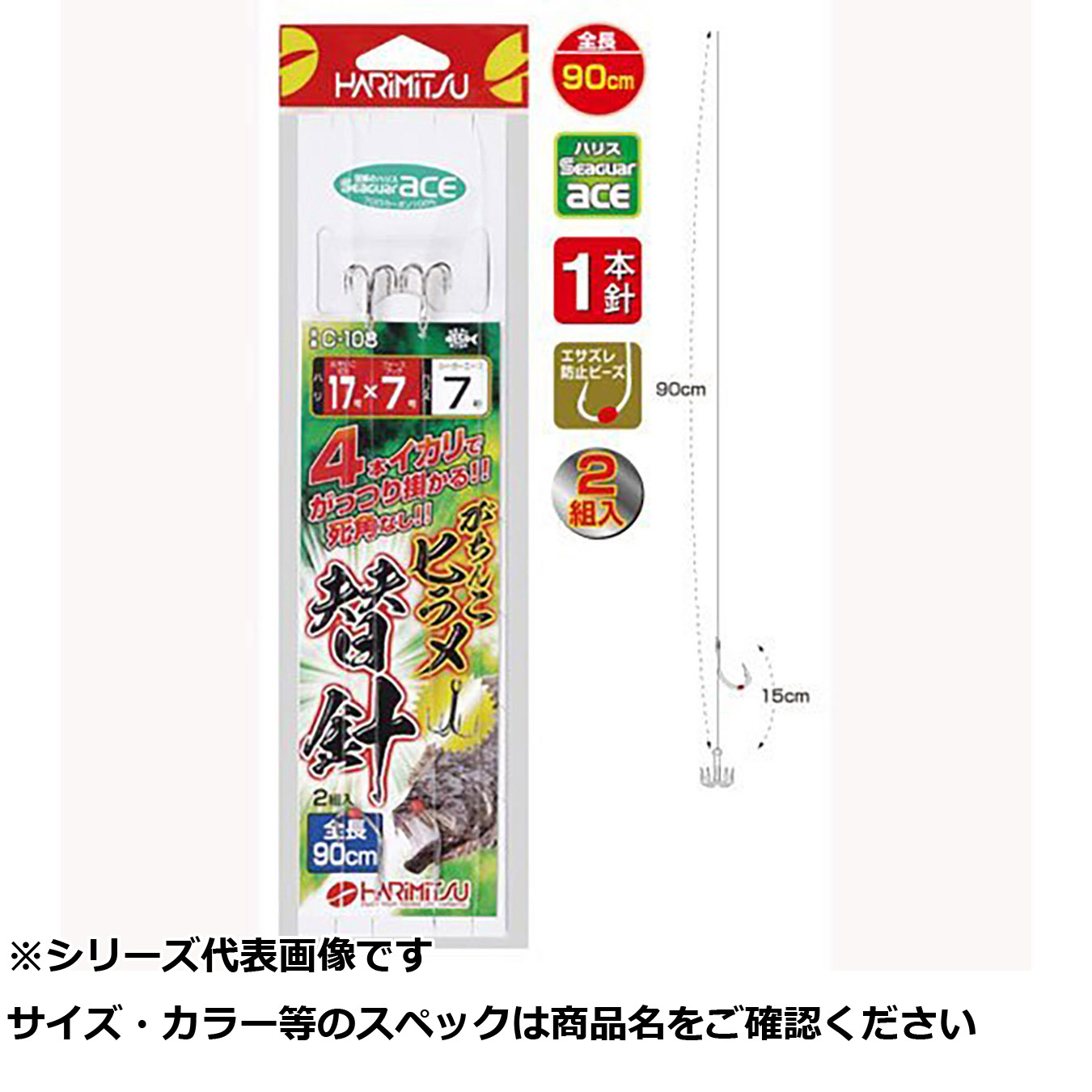 【 まとめ買い7個セット 】 ハリミツ C108 ガチンコヒラメ替針 17-7 【 送料無料 】