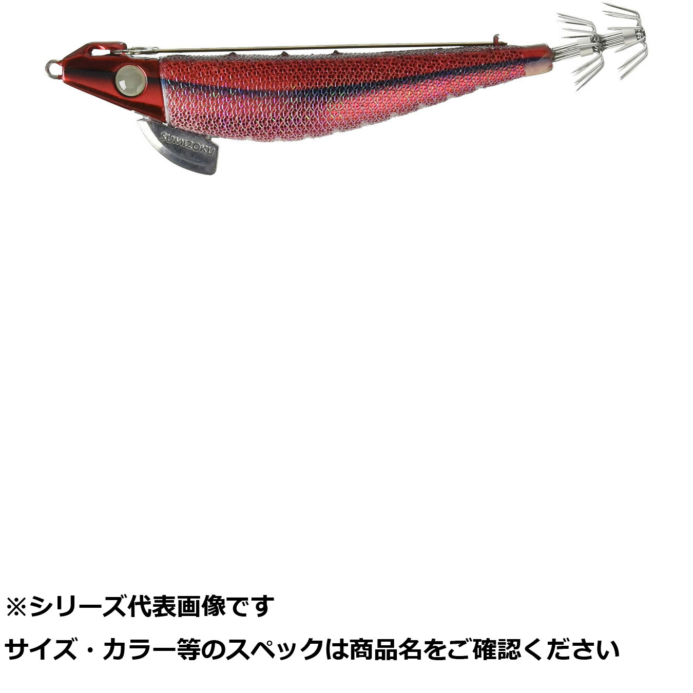 11本セット ハリミツ/墨族 柔 墨族 柔 | エギング・アオリイカ釣りは【墨族】