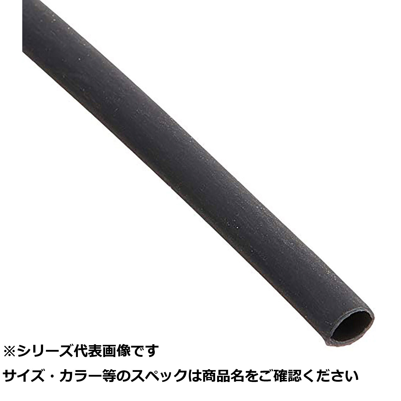 【 まとめ買い15個仕掛ける 】 ハリミツ ABTアハティ貼り付ける剤付熱締め付ける熱電子管2.4 【 貨物輸送無料 】