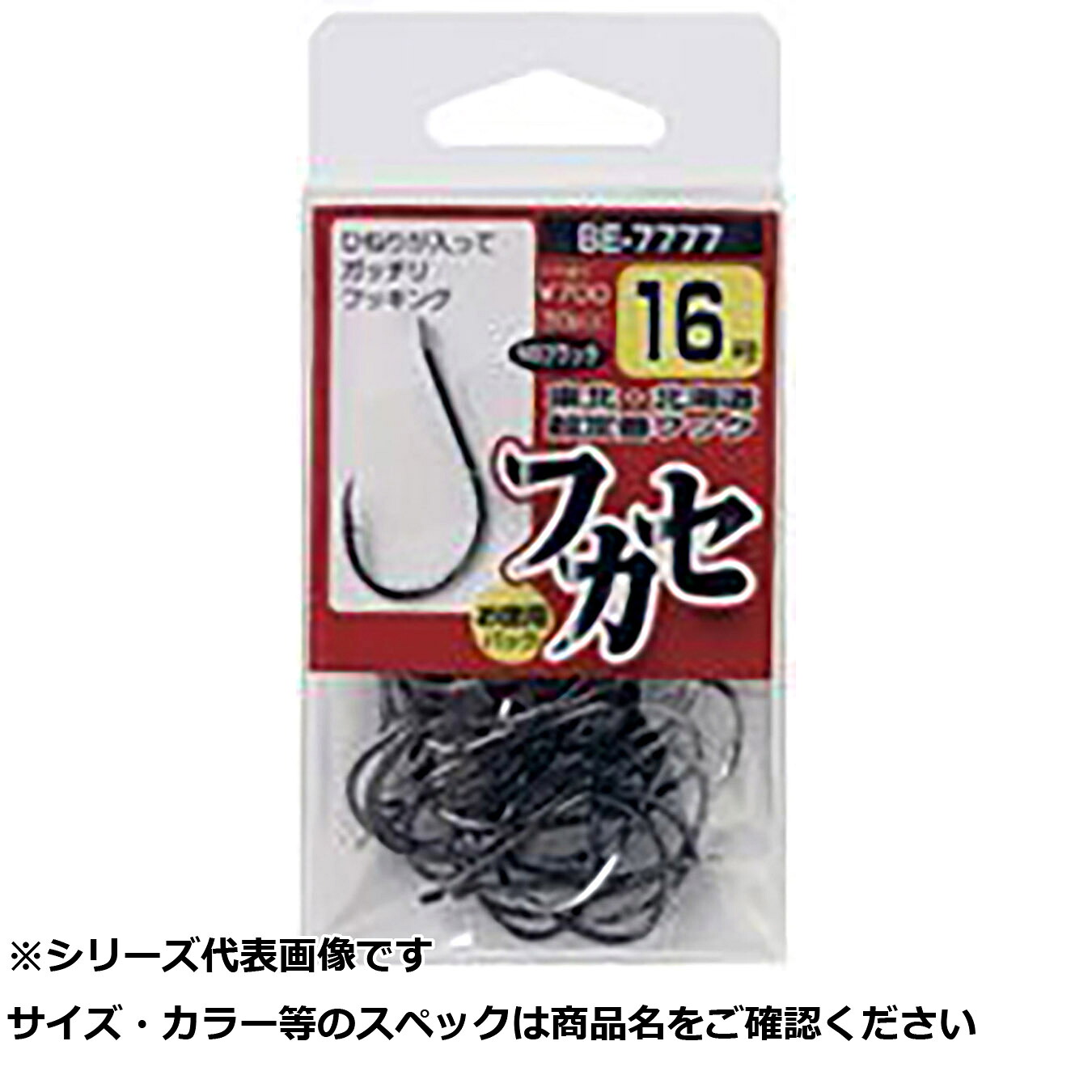 【 まとめ買い17個セット 】 ハリミツ BE7777 フカセ NS バラ針 50P 16 【 送料無料 】|日用品・釣具・文具のすぐる屋本舗