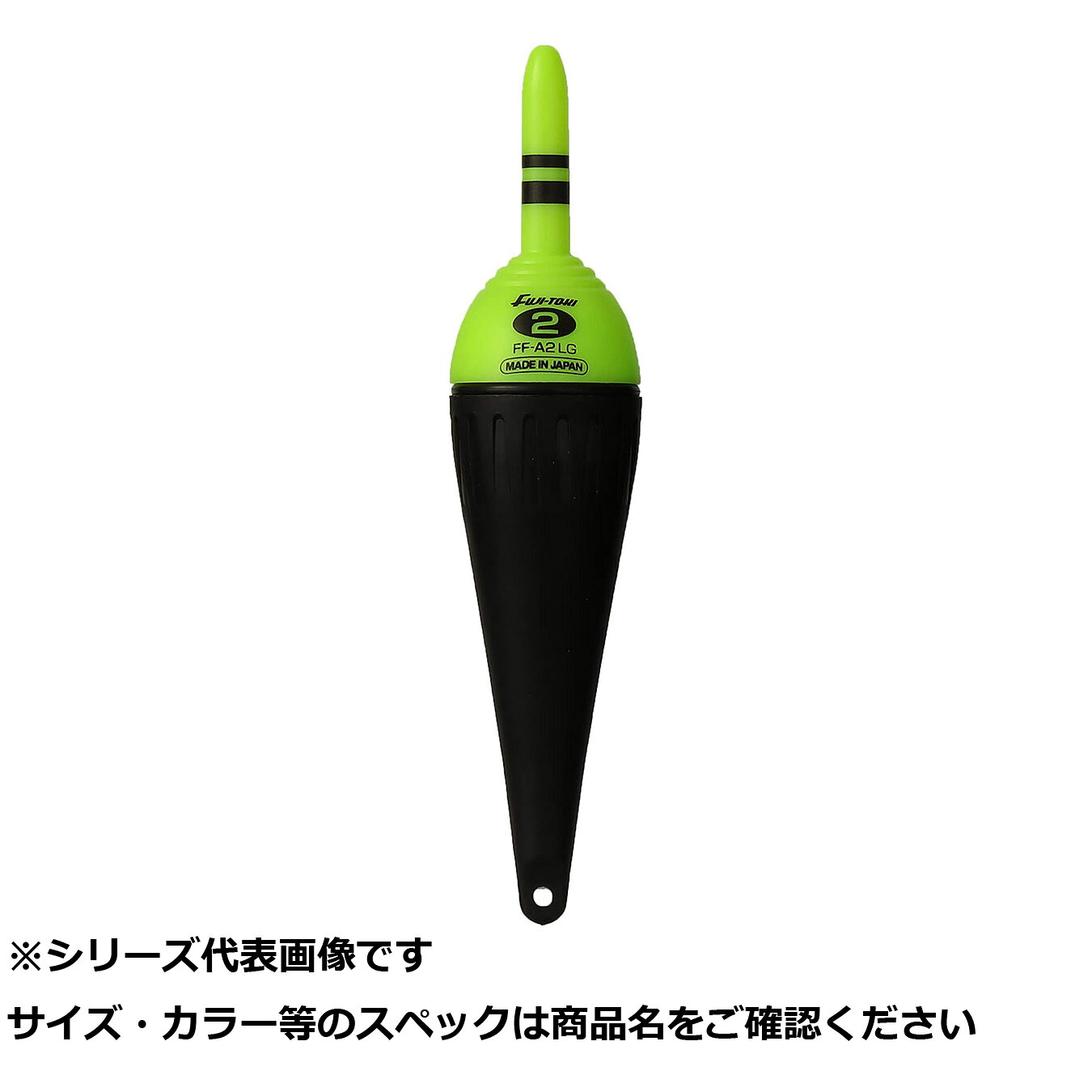 【 まとめ買い17個セット 】 フジ 電気ウキ FF-A2 LG 【 送料無料 】|日用品・釣具・文具のすぐる屋本舗