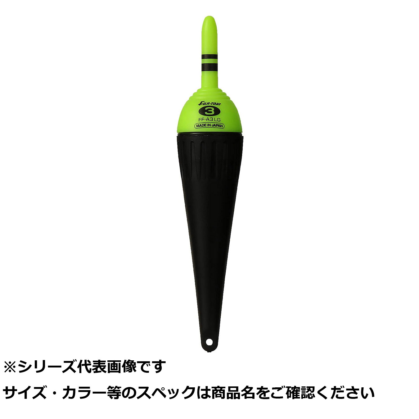 【 まとめ買い17個セット 】 フジ 電気ウキ FF-A3 LG 【 送料無料 】