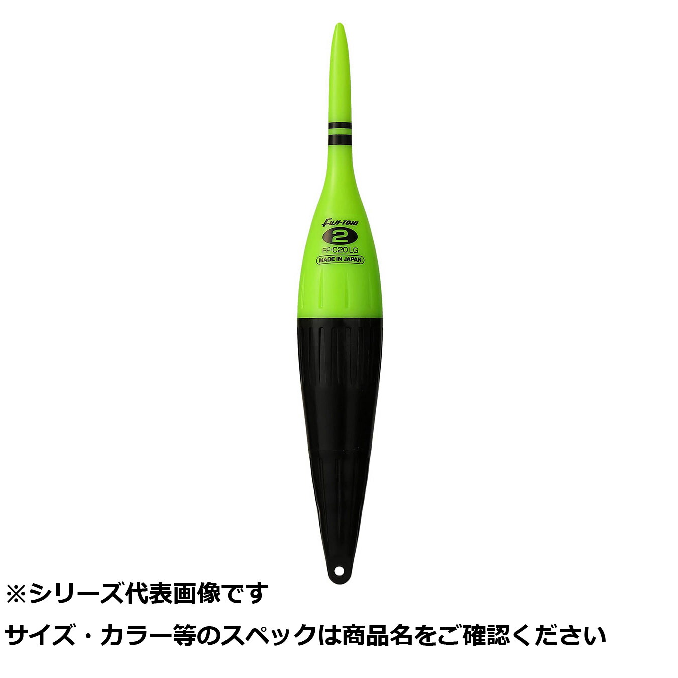 【 まとめ買い12個セット 】 フジ 電気ウキ FF-C20 LG 【 送料無料 】|日用品・釣具・文具のすぐる屋本舗