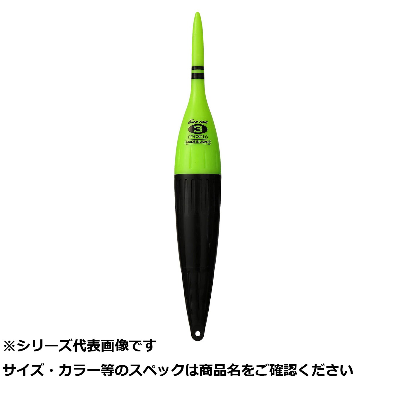【 まとめ買い12個セット 】 フジ 電気ウキ FF-C30 LG 【 送料無料 】|日用品・釣具・文具のすぐる屋本舗