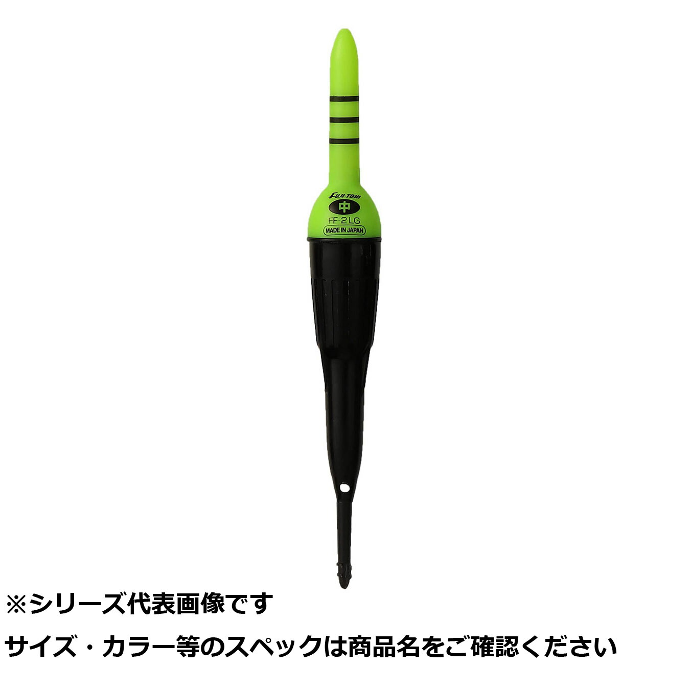 【 まとめ買い17個セット 】 フジ 電気ウキ FF-2 LG 【 送料無料 】｜日用品・釣具・文具のすぐる屋本舗