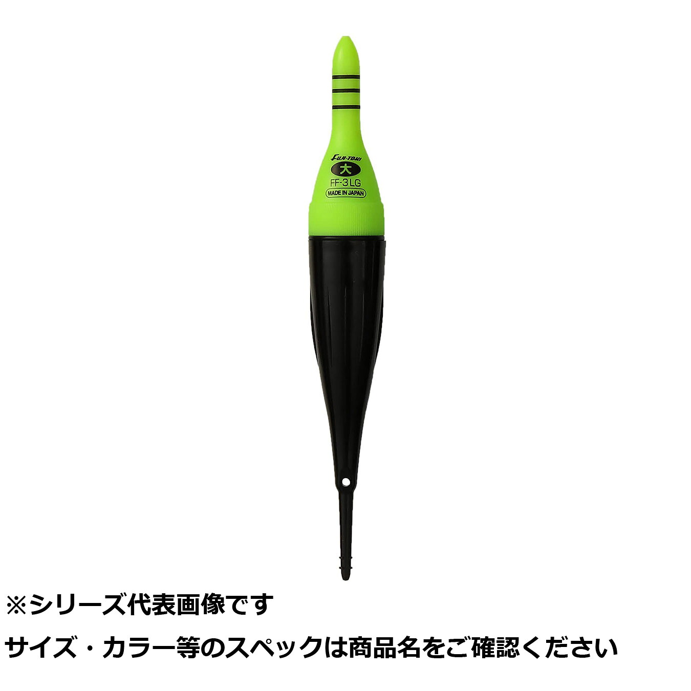 【 まとめ買い17個セット 】 フジ 電気ウキ FF-3 LG 【 送料無料 】｜日用品・釣具・文具のすぐる屋本舗