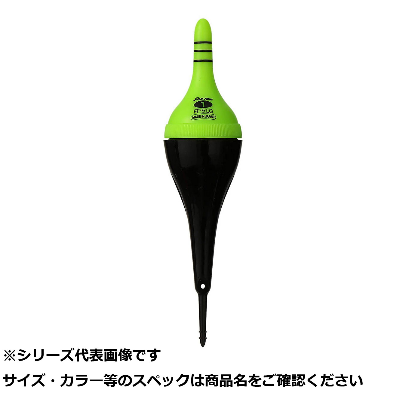 【 まとめ買い17個セット 】 フジ 電気ウキ FF-5 LG 【 送料無料 】｜日用品・釣具・文具のすぐる屋本舗