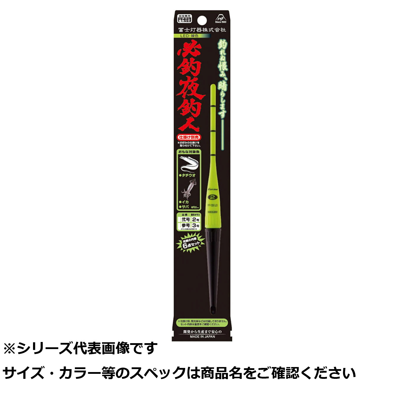 【 まとめ買い20個書き割り 】 フジ 必釣夜釣人小物入 緑 3号 【 貨物輸送無料 】
