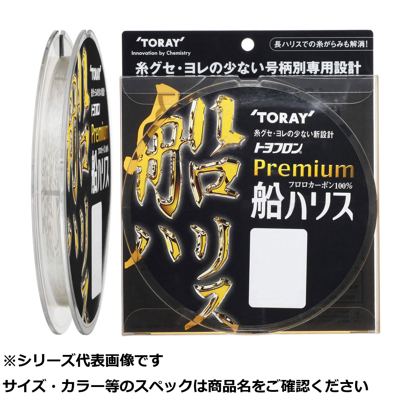 【 まとめ買い10個セット 】 東レ トヨフロン プレミアム船ハリス 100m 6.0号 【 送料無料 】